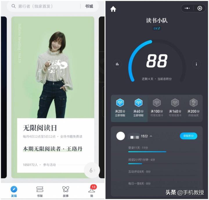 哪一个浏览器收费(收费的电子书浏览软件)