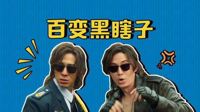 重启之极海听雷之黑瞎子小说简介