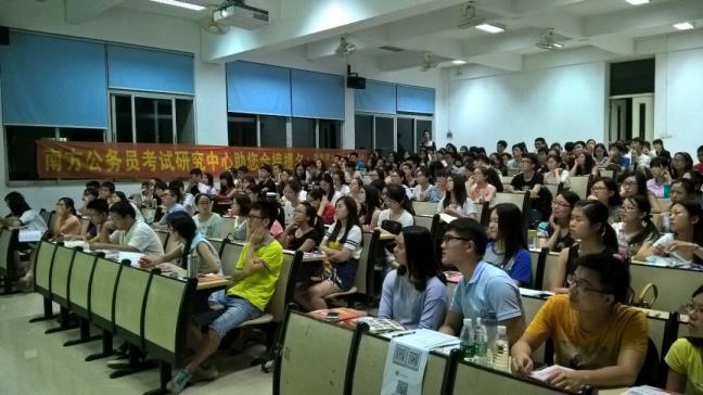 公事员省考测验考哪几科