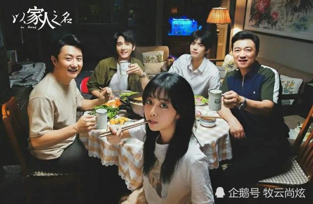 齐明月是否是喜好上了凌霄