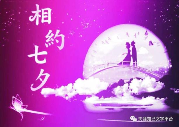 七夕诗句忖量的诗