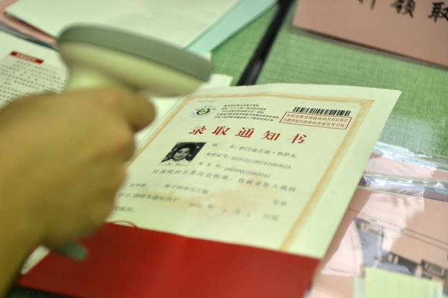 一本登科功效甚么时辰出来