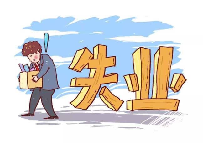 赋闲保险金和补贴金有啥区分