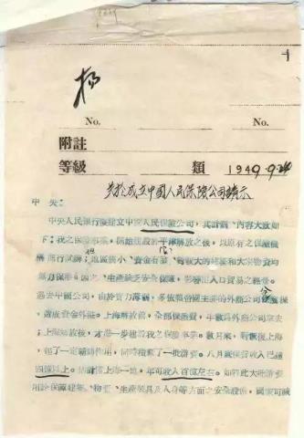 人保是哪一个保险公司(中国人保财险总部地址)