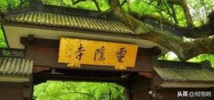 哪一个寺庙最灵(中国开光最灵的寺庙)