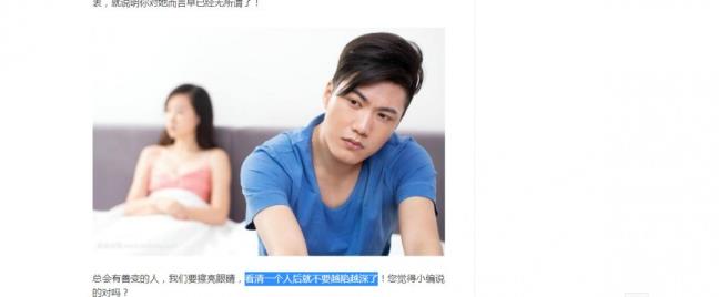 一小我女人不爱你了的表现
