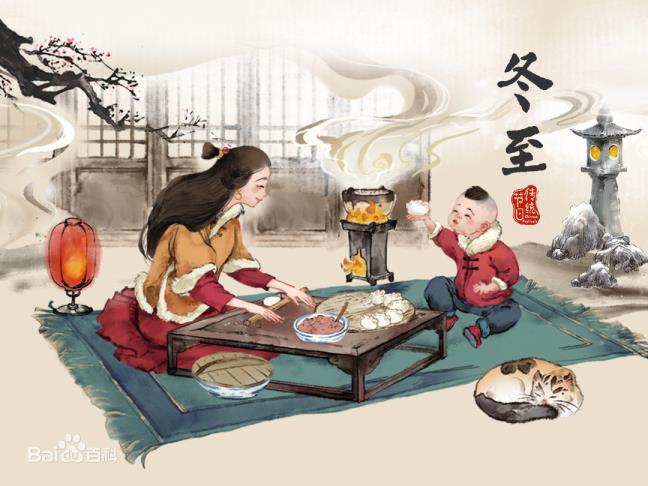 冬至的寄意