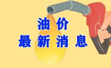 柴油和汽油哪一个贵(柴油为甚么比汽油自制)