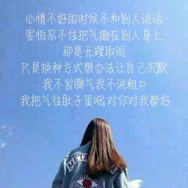 适合颁发情不好的句子