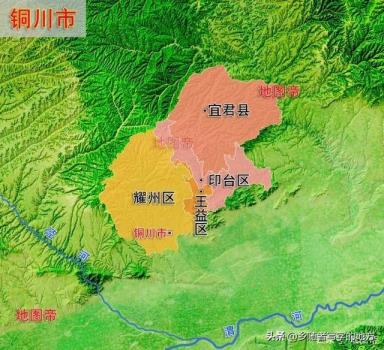铜川是哪一个省(绩溪县是哪一个省)