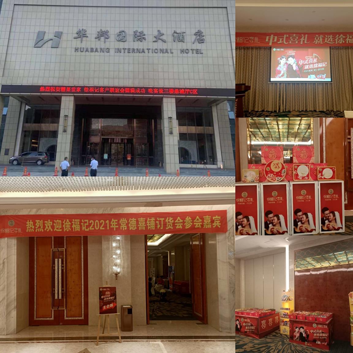 喜糖在那里买(喜糖礼盒批发市场在那里)