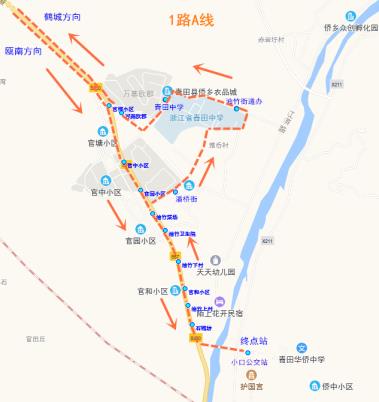 那里能够办公交卡(青田县公交卡怎样操持)