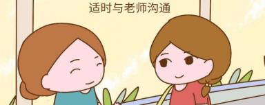 孩子要上幼儿园妈妈很焦炙怎样办