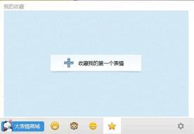 qq保藏夹在那里(qq保藏电脑上怎样看)