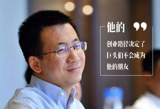 抖音老板是谁