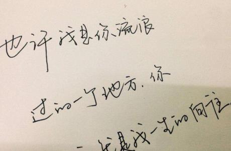 十一月的恋情说说表情短语
