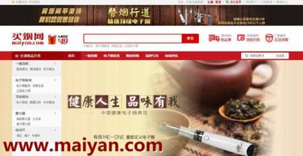 网上那里有卖烟的(正品外烟零售一手货源)