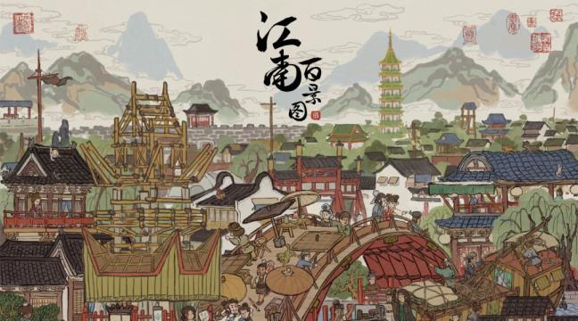 江南百景图桃花村攻略