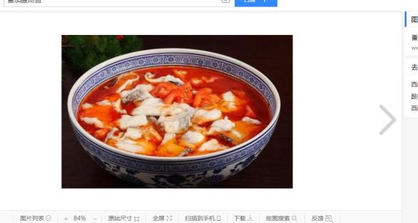 番茄酸汤鱼