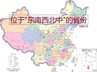 中国位于那里(中国位于哪一个大陆)