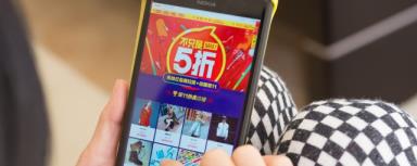 95公益周怎样来的