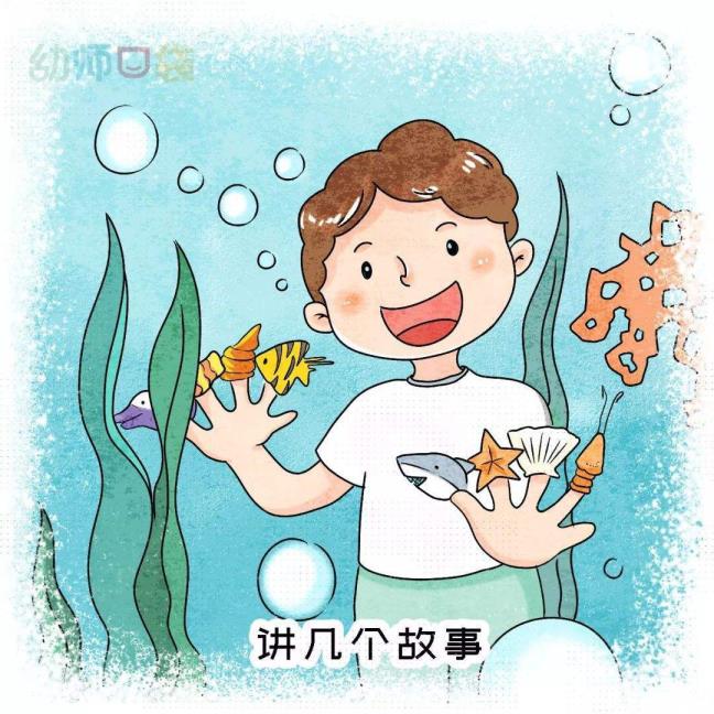四岁宝宝的时辰怎样安排