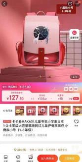 书包那里买(背包带通俗在那里买)