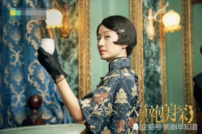 旗袍美探的mm是谁