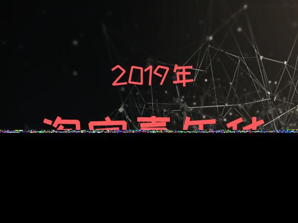 店肆红包在那里设置(淘宝如何设置红包)