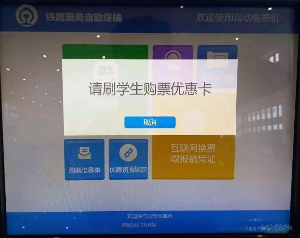 先生票如何核验手续