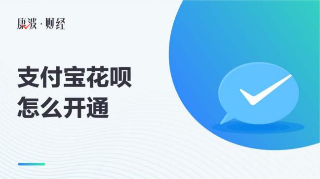 付出宝花呗过期了能不能用