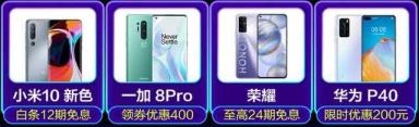手机那里买自制(哪一个平台买手机自制正版靠谱)