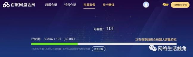 那里能够存视频(贮存大容量视频能够用甚么)