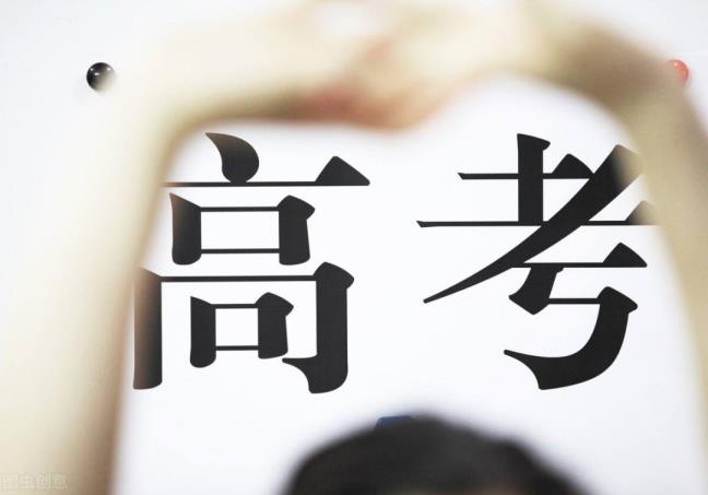 被不想去的大学登科能够复读吗