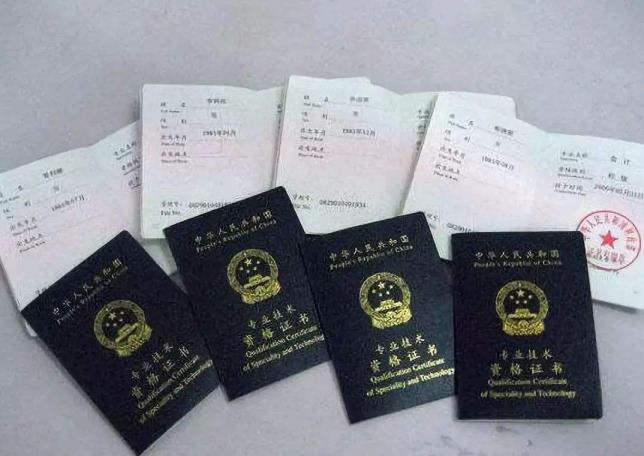 管帐低级能够领技术补贴吗