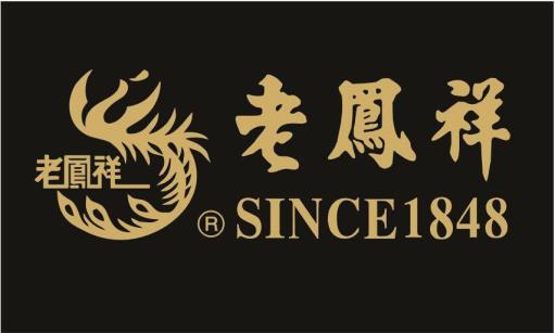 黄金那里的好(北京金店哪一个牌子好)