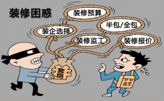 那里装修比拟好(手机那里买比拟好)