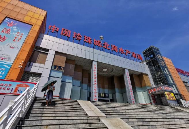 珍珠那里零售(中国珍珠买卖市场)