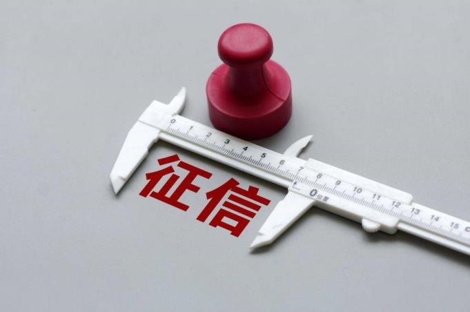 拍拍贷那里贷(拍拍贷上征信吗)