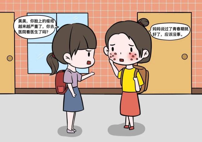 若何祛痘痘
