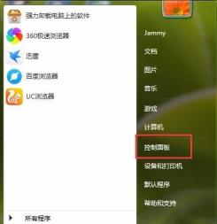 若何调理屏幕亮度(遐想电脑屏幕亮度怎样调都出格暗)