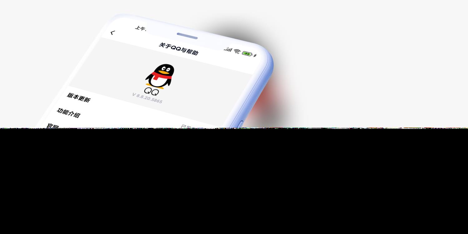 qq若何更新(华为手机qq怎样更新到最新版)