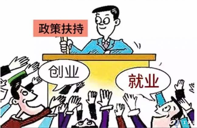 赋闲补贴金能够本身请求吗