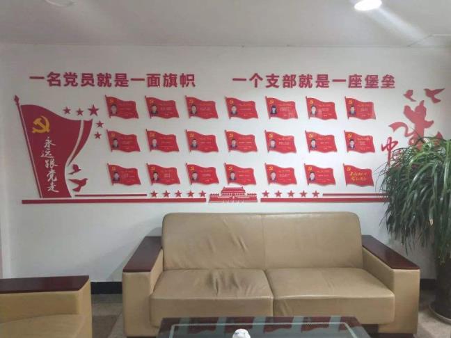 党员许诺一句话