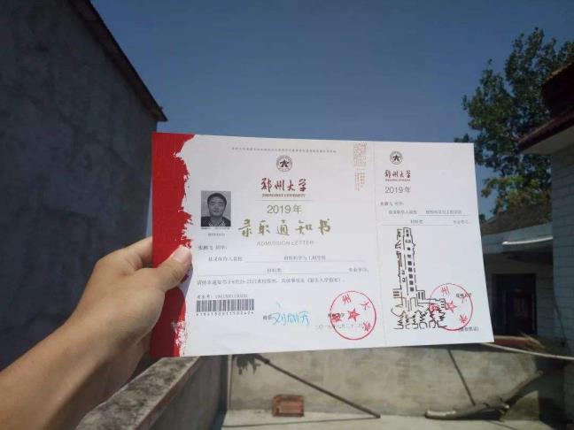收到大学登科告诉书后要做的事
