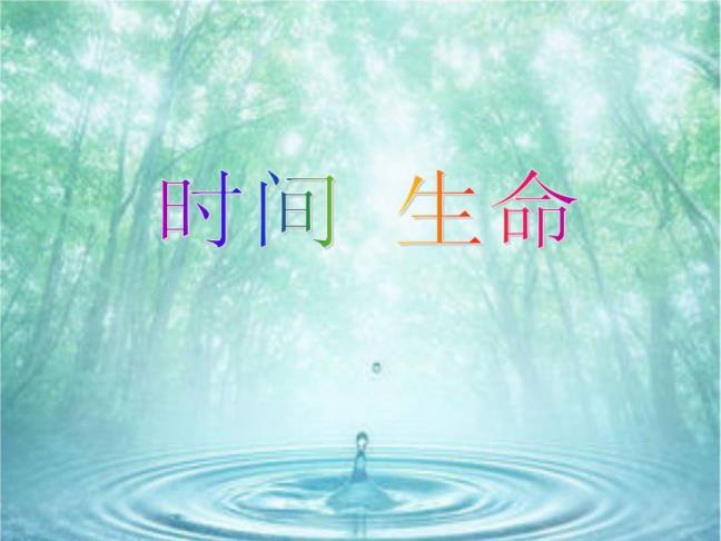 对于时辰的古诗