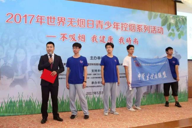 天下青少年日存在吗