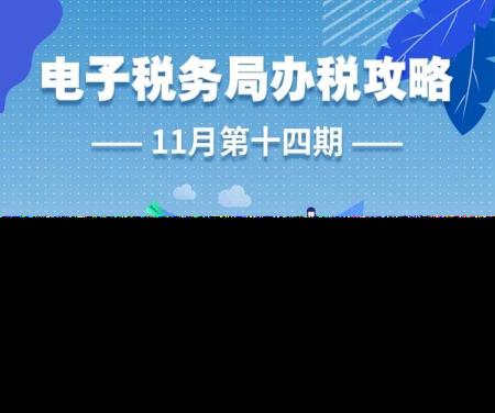 若何查问个税(北京若何查五年个税)