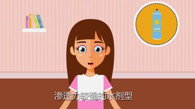 防晒霜怎样用才精确利用挨次