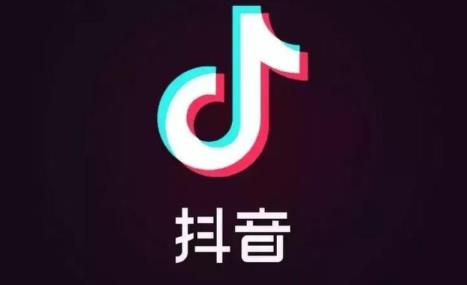 抖音号若何变动